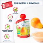 Пюре Fleur Alpine груша 4м+ 90г