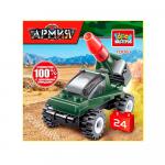 Конструктор ракетная установка Город мастеров