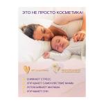 Нежная детская пенка 2 в 1 Zeitun для очищения волос и тела 250 мл