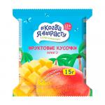Фруктовые кусочки Когда я вырасту манго 15гр