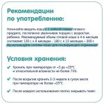 Каша Fleur Alpine молочная гречневая 4м+ 200 гр