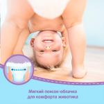 Трусики-подгузники Huggies для мальчиков размер 4 9-14 кг 17 шт