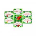 Веселые фанты для детей Ми-ми-мишки Умные игры