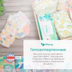 Подгузники Offspring Листочки размер L 9-13 кг 36 шт