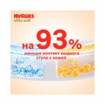 Подгузники Huggies Elite Soft размер 0+ до 3,5 кг 25 шт