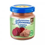 Пюре Бабушкино Лукошко говядина со Свеклой 6м+ 100 гр