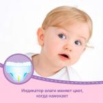 Трусики-подгузники Huggies для девочек размер 5 12-17 кг 48 шт