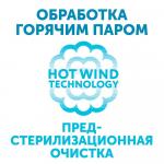 Трусы для рожениц Lovular стерильные одноразовые размер L 95-120 см 5 шт/уп