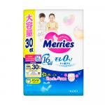 Трусики-подгузники Merries размер XXL 12-22 кг 30 шт UJ