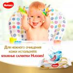 Трусики-подгузники Huggies Elite Soft Ночные размер 6 15-25 кг 16 шт