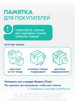 Порошок Lactoflorene Плоский живот в 2-х камерных пакетах DUOCAM