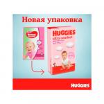 Подгузники Huggies Ultra Comfort для девочек размер 4 8-14 кг 19 шт