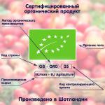 Пюре Fleur Alpine из манго 6м+ 90 гр