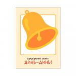 Развивающие карточки. Звукоподражания