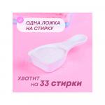 Стиральный порошок для детского белья Meine Liebe концентрат 1000 гр