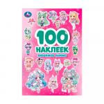 Книжка Любимое аниме Умка 100 наклеек 4 стр