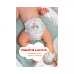 Подгузники-Трусики одноразовые детские Три Кота LEON BABY размер L (9-14 кг)