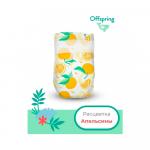 Подгузники Offspring расцветка Апельсины размер M 6-10 кг 42 шт