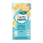 Коктейль ФрутоНяня молочный банановый 12м+ 200 мл