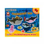 Игра на магнитах Умные игры Подводный мир Акуленок КОТЭ