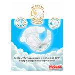 Подгузники Huggies Ultra Comfort  для мальчиков размер 3 5-9 кг 94 шт