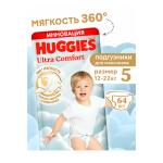 Подгузники Huggies Ultra Comfort для мальчиков размер 5 12-22 кг 64 шт