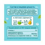 Сок ФрутоНяня яблоко груша с мякотью 5м+ 200 мл