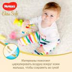 Подгузники Huggies Elite Soft размер 3 5-9 кг 40 шт