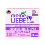 Стиральный порошок для детского белья Meine Liebe концентрат 1000 гр