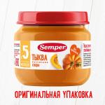 Пюре Semper Тыква  4м+ 80 гр