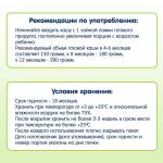Каша Fleur Alpine безмолочная гречневая гипоаллергенная 4м+ 175 гр