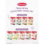 Каша Semper молочная кукуруза черника 6м+ 180 гр