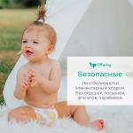 Трусики-подгузники Offspring Джунгли размер XL 12-20 кг 30 шт