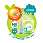 Lovular Витаминка Подгузники, NB, 0-4 кг, 22 шт