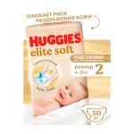 Подгузники Huggies Elite Soft размер 2 4-6 кг 50 шт