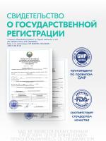 Порошок Lactoflorene Плоский живот в 2-х камерных пакетах DUOCAM