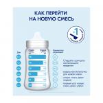 Сухая молочная смесь Kabrita 3 Gold на основе козьего молока 12м+ 800 гр