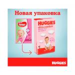 Подгузники Huggies Ultra Comfort для девочек размер 3 5-9 кг 94 шт