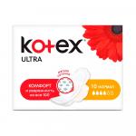 Прокладки гигиенические Normal Ultra Kotex 10шт