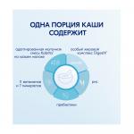 Каша Kabrita на козьем молоке рисовая 4м+ 180 гр