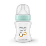 Бутылочка Philips Avent  ESSENTIAL 0м+ 150мл