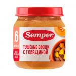 Пюре Sempe Тушеные овощи с говядиной 6м+ 100гр
