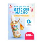 MELLO Масло детское натуральное 100мл