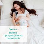 Трусики-подгузники Offspring Джунгли размер XL 12-20 кг 30 шт