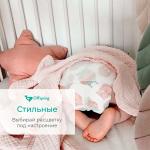 Трусики-подгузники Offspring Джунгли размер XL 12-20 кг 30 шт