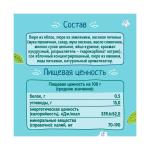 Пюре ФрутоНяня из яблок земляники ежевики с овсяным печеньем 6м+ 90 гр