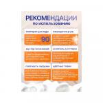 Детский универсальный очиститель BRANDFREE