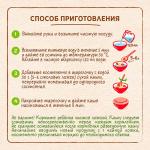 Каша Nestle Шагайка молочная мультизлаковая яблоко манго гранат 12м+ 190 гр