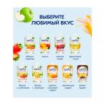 Пюре Kabrita Какао пудинг фруктово-злаковое пюре 9м+ 100 гр