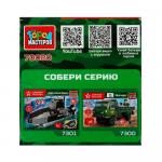 Конструктор военная машина Город мастеров
